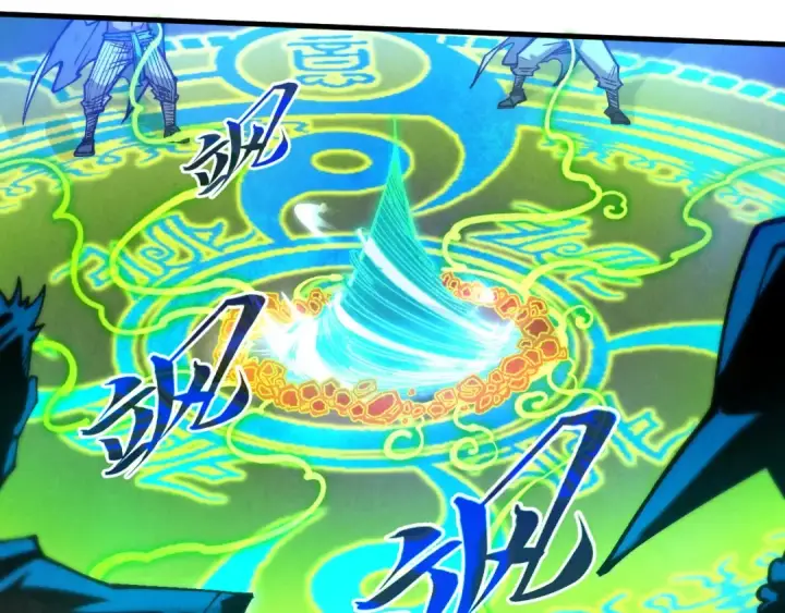 《这一世我要当至尊》第381话 太古罡风图89