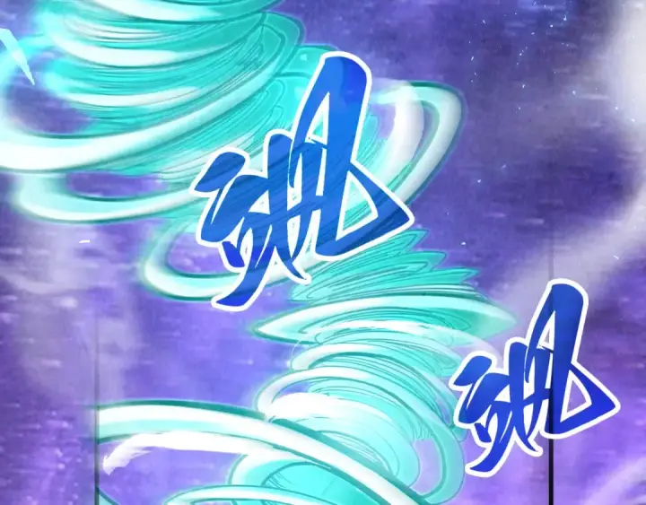 《这一世我要当至尊》第382话 鳄鱼图109
