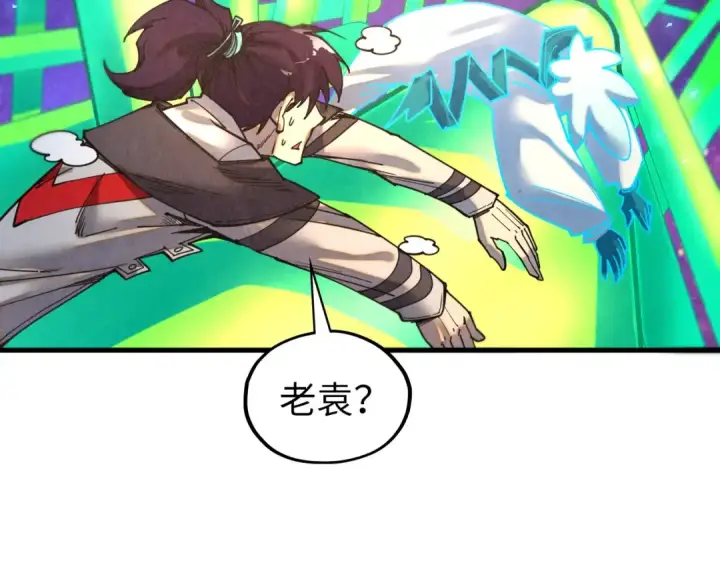 《这一世我要当至尊》第382话 鳄鱼图115