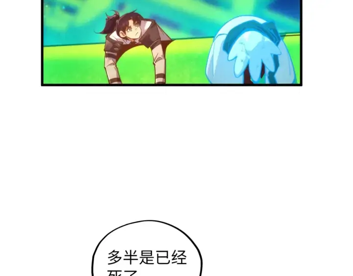 《这一世我要当至尊》第382话 鳄鱼图118