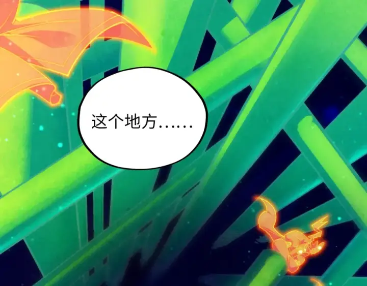 《这一世我要当至尊》第382话 鳄鱼图129