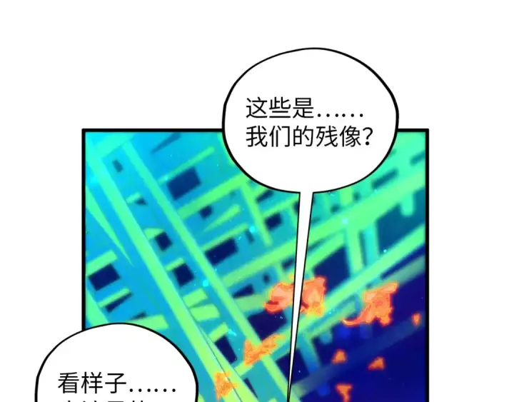 《这一世我要当至尊》第382话 鳄鱼图134