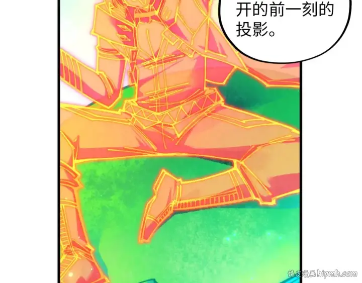 《这一世我要当至尊》第382话 鳄鱼图136