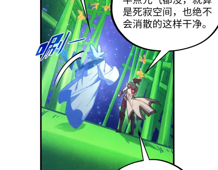 《这一世我要当至尊》第382话 鳄鱼图145