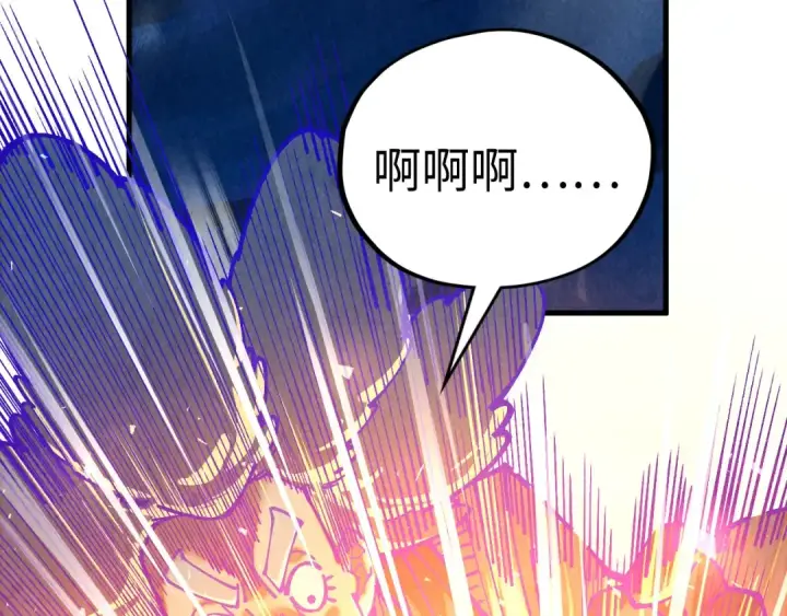 《这一世我要当至尊》第382话 鳄鱼图15