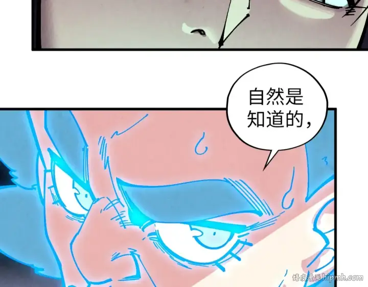 《这一世我要当至尊》第382话 鳄鱼图168