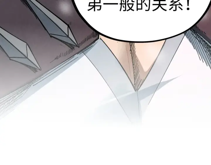 《这一世我要当至尊》第382话 鳄鱼图173