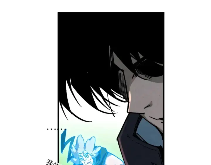 《这一世我要当至尊》第382话 鳄鱼图174