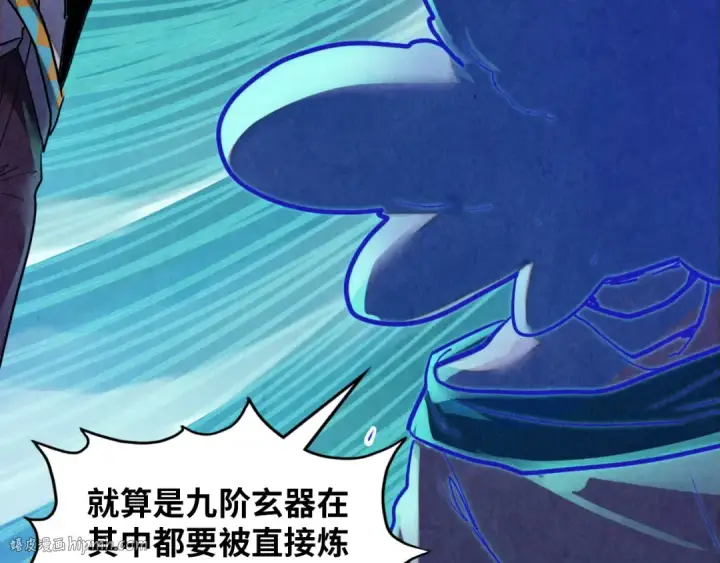 《这一世我要当至尊》第382话 鳄鱼图32