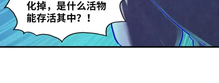 《这一世我要当至尊》第382话 鳄鱼图33