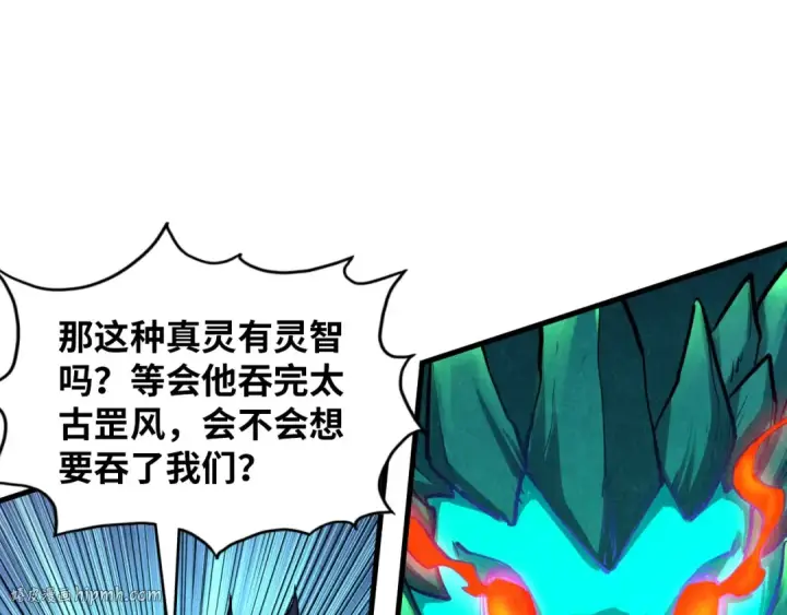 《这一世我要当至尊》第382话 鳄鱼图64