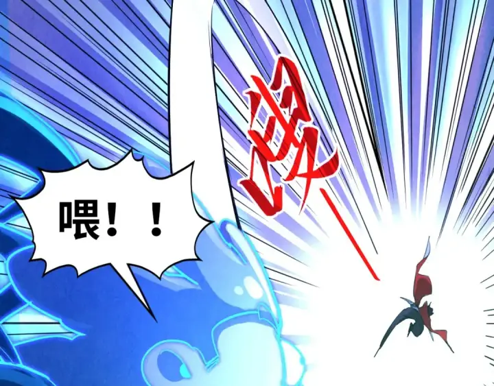 《这一世我要当至尊》第382话 鳄鱼图67