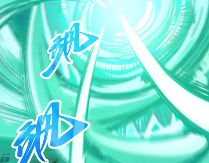 《这一世我要当至尊》第382话 鳄鱼图75