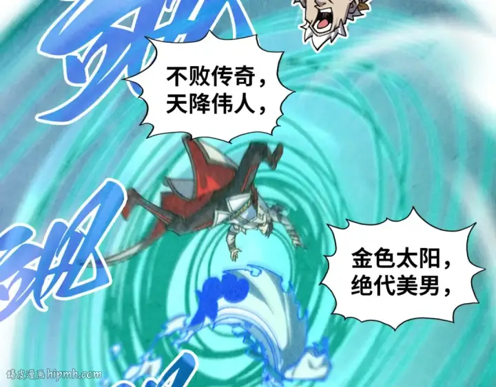 《这一世我要当至尊》第382话 鳄鱼图88