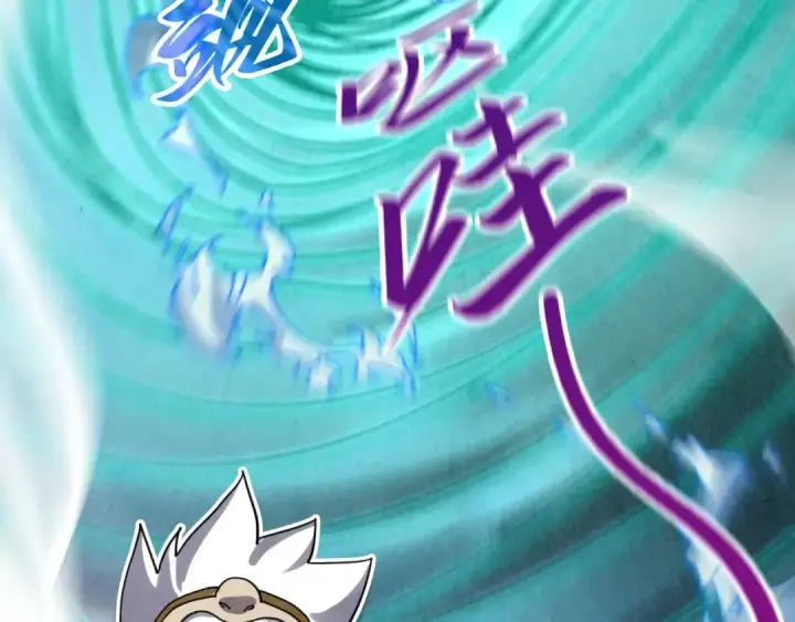 《这一世我要当至尊》第382话 鳄鱼图89