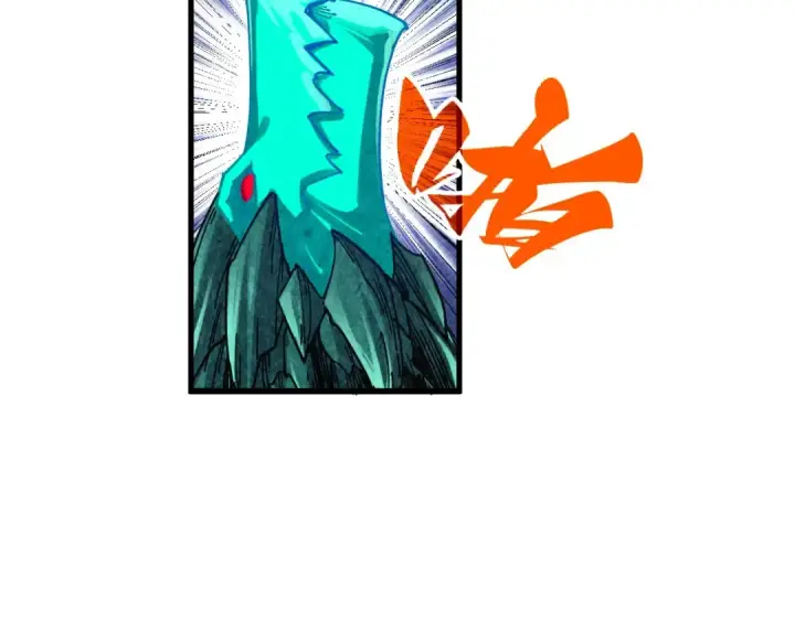 《这一世我要当至尊》第382话 鳄鱼图94