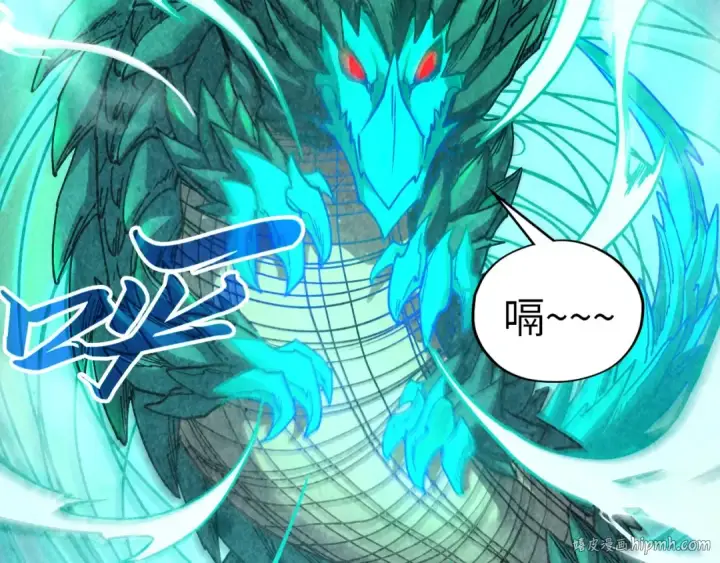 《这一世我要当至尊》第382话 鳄鱼图96