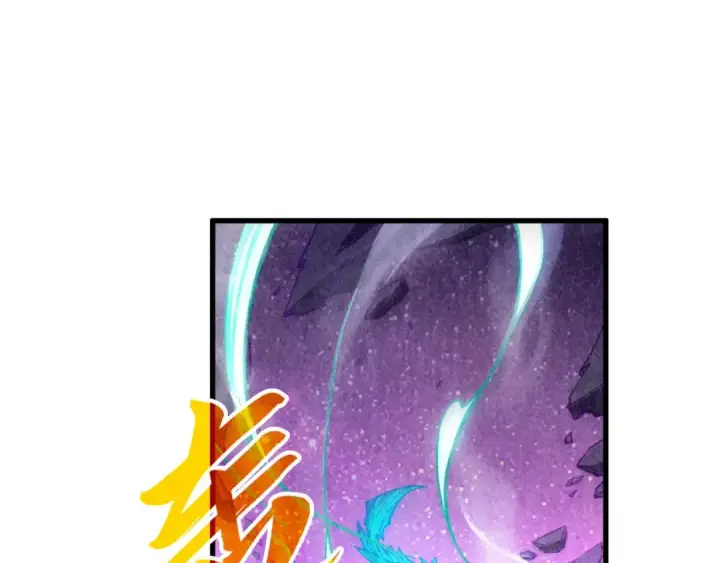 《这一世我要当至尊》第382话 鳄鱼图98