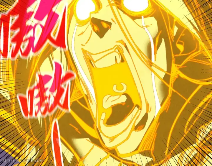 《这一世我要当至尊》第383话 古塔图112