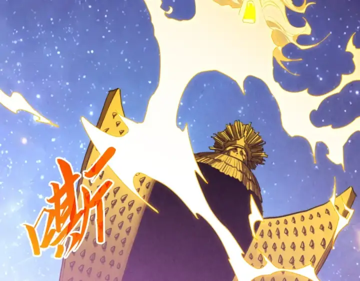 《这一世我要当至尊》第383话 古塔图123