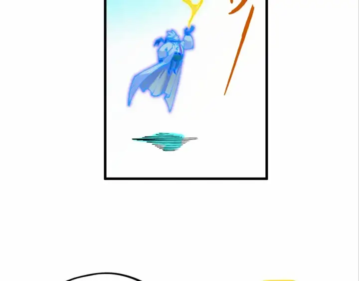 《这一世我要当至尊》第383话 古塔图129
