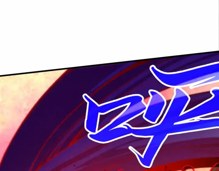 《这一世我要当至尊》第383话 古塔图139