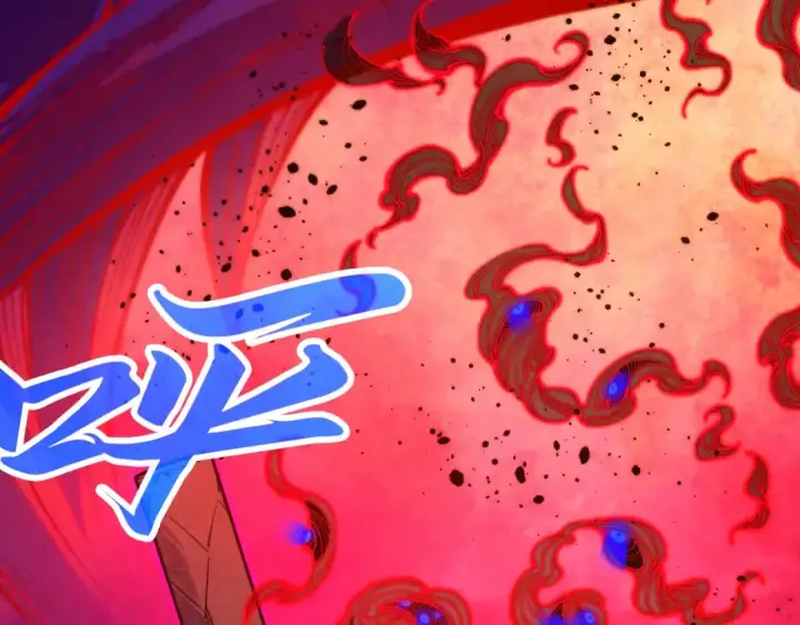 《这一世我要当至尊》第383话 古塔图140