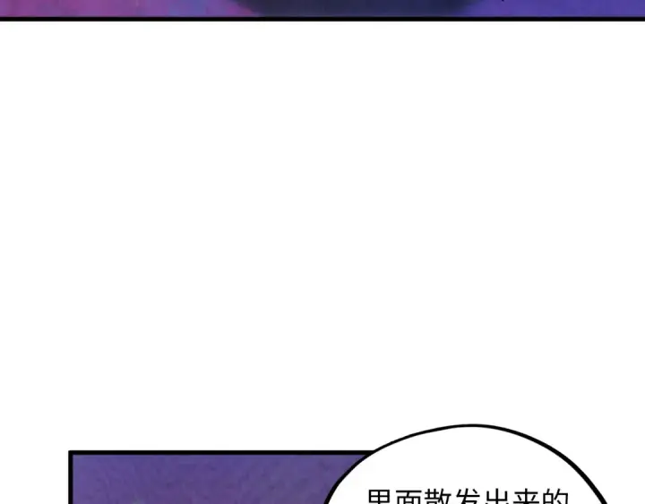 《这一世我要当至尊》第383话 古塔图153