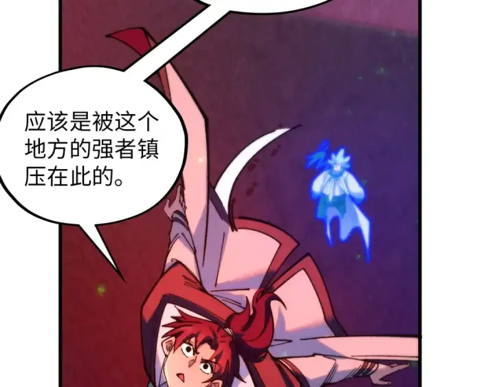 《这一世我要当至尊》第383话 古塔图167