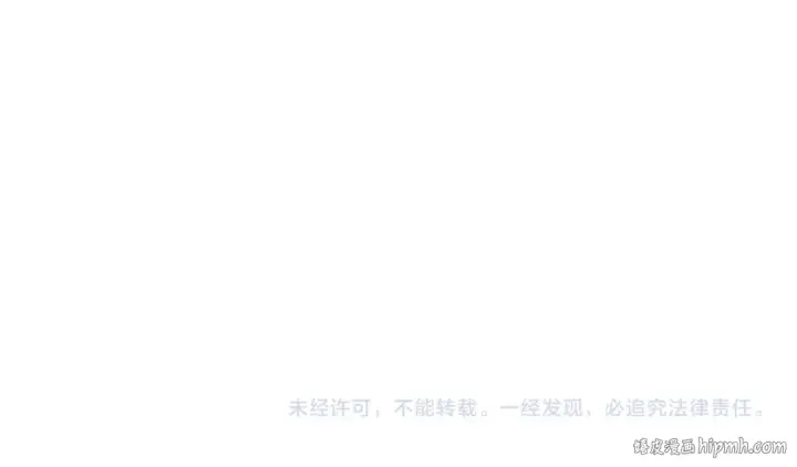 《这一世我要当至尊》第383话 古塔图175