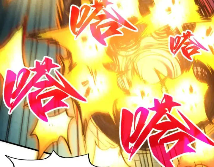 《这一世我要当至尊》第383话 古塔图43