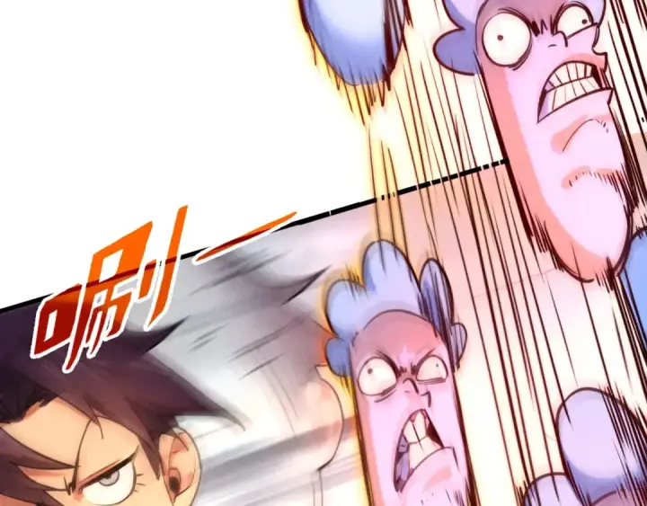 《这一世我要当至尊》第383话 古塔图45