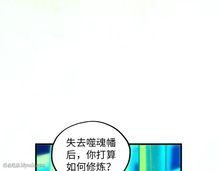 《这一世我要当至尊》第383话 古塔图56