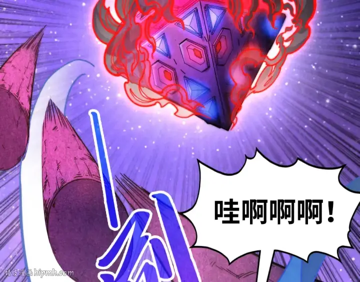 《这一世我要当至尊》第384话 北天寒星铁图112
