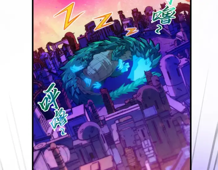 《这一世我要当至尊》第384话 北天寒星铁图130