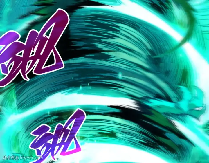 《这一世我要当至尊》第384话 北天寒星铁图136