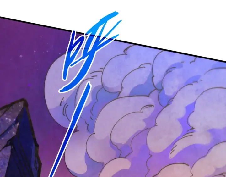 《这一世我要当至尊》第384话 北天寒星铁图146