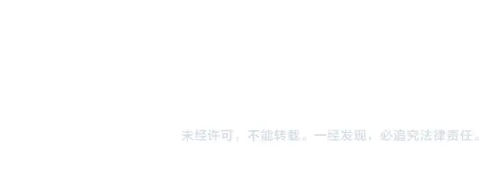《这一世我要当至尊》第384话 北天寒星铁图158