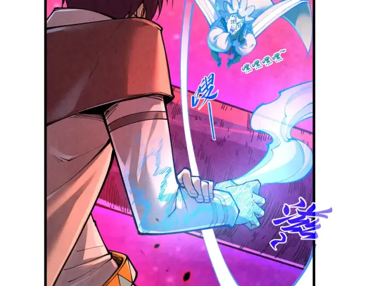 《这一世我要当至尊》第384话 北天寒星铁图17