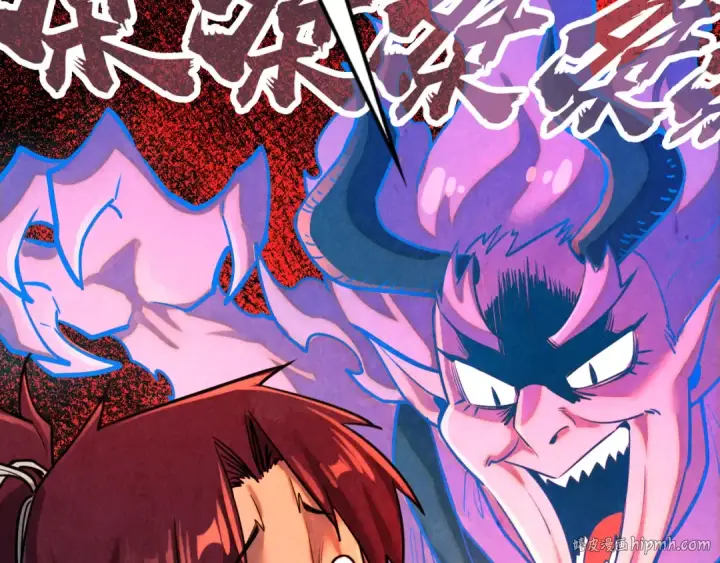 《这一世我要当至尊》第384话 北天寒星铁图48