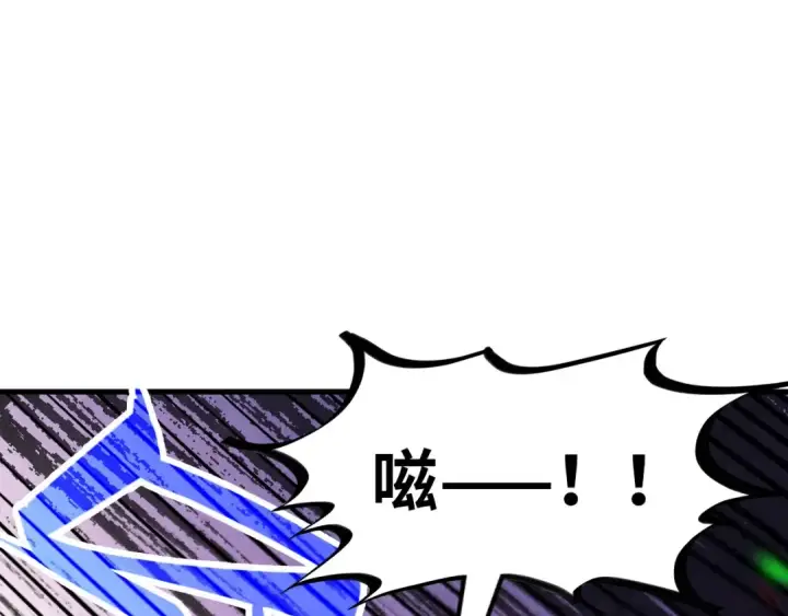 《这一世我要当至尊》第384话 北天寒星铁图5
