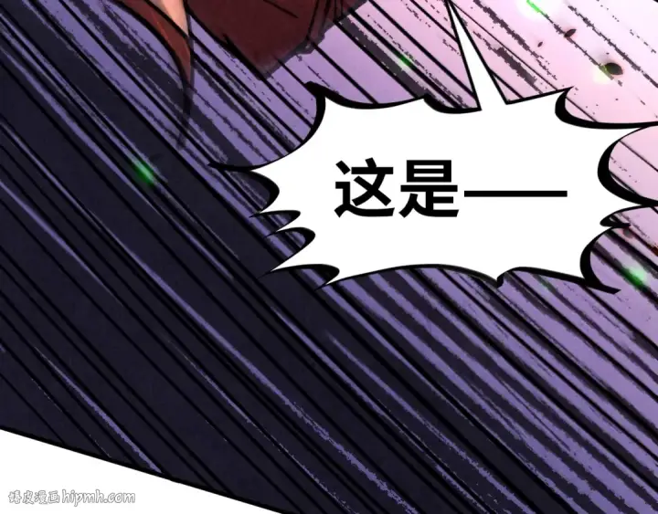 《这一世我要当至尊》第384话 北天寒星铁图8