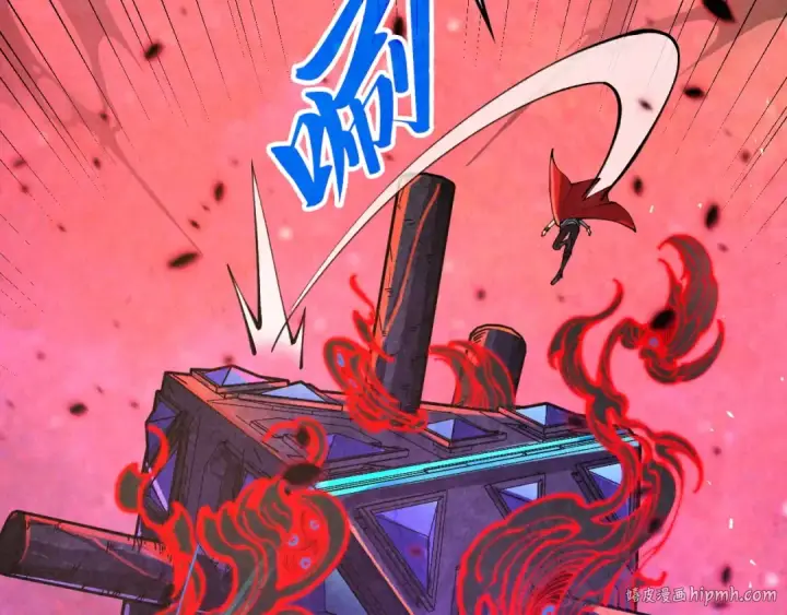 《这一世我要当至尊》第384话 北天寒星铁图88