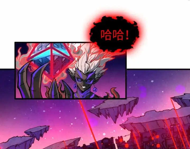 《这一世我要当至尊》第385话 古神战场图101