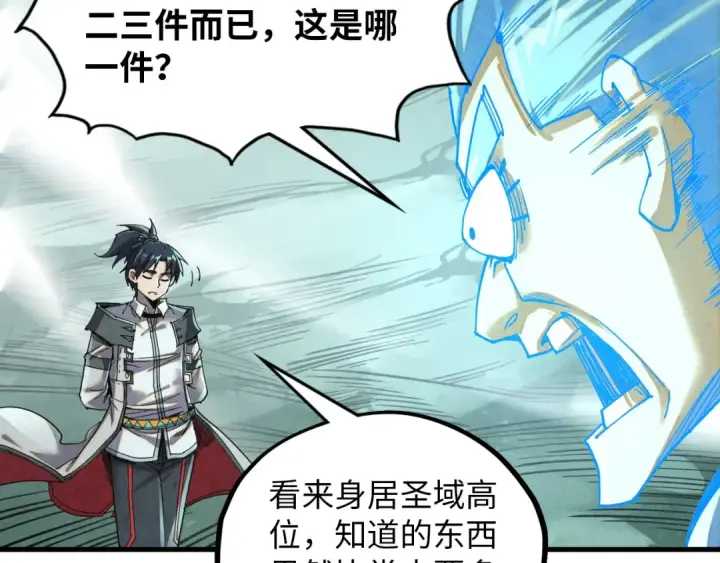 《这一世我要当至尊》第385话 古神战场图141