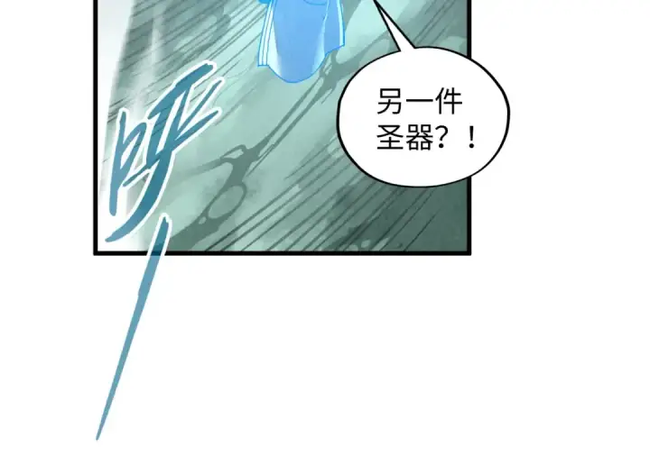 《这一世我要当至尊》第385话 古神战场图150