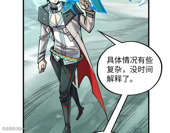 《这一世我要当至尊》第385话 古神战场图152