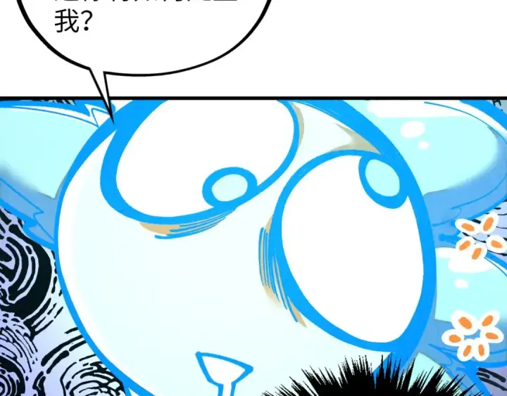 《这一世我要当至尊》第385话 古神战场图154