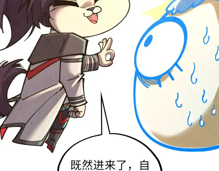《这一世我要当至尊》第385话 古神战场图157