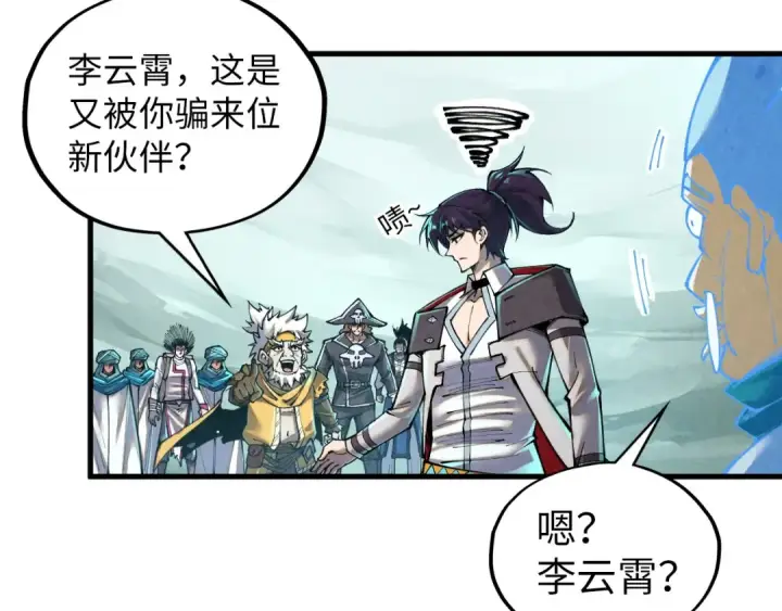 《这一世我要当至尊》第385话 古神战场图164